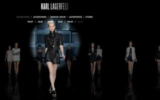 Karl Lagerfeld (Карл Лагерфельд) – марка, выпускающая мужскую и женскую одежду, обувь, аксессуары и парфюмерию
